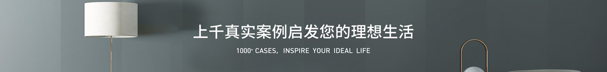 案例配图